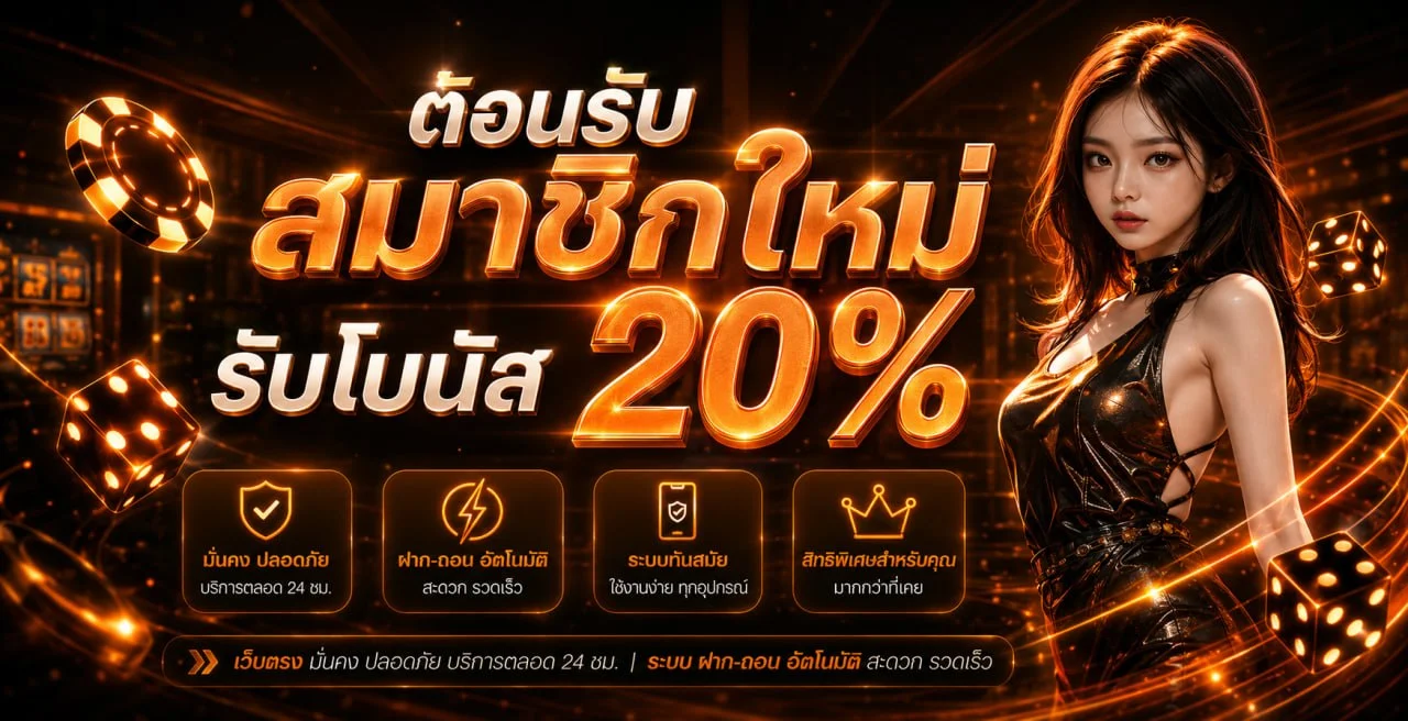 แบนเนอร์หน้าแรก WISH789 เว็บตรงสล็อตและคาสิโนออนไลน์